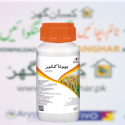 Jaffer Butachlor 60% EC Herbicide – Effective Pre-Emergence Weed Control