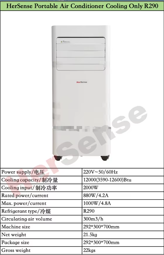 12000BTU ポータブルエアコン