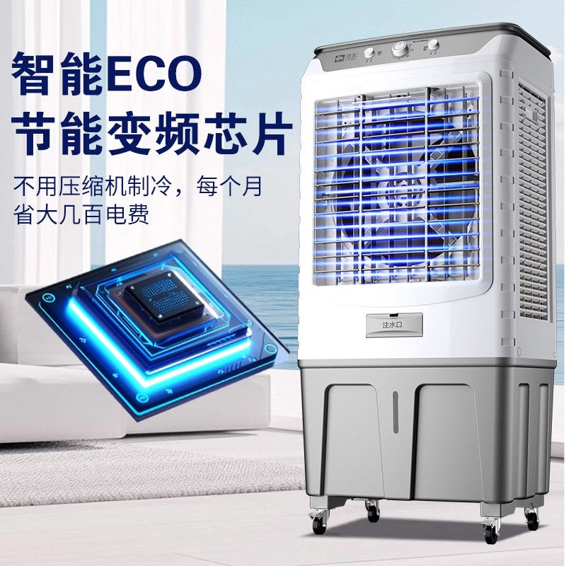 リモコン式水冷ファン