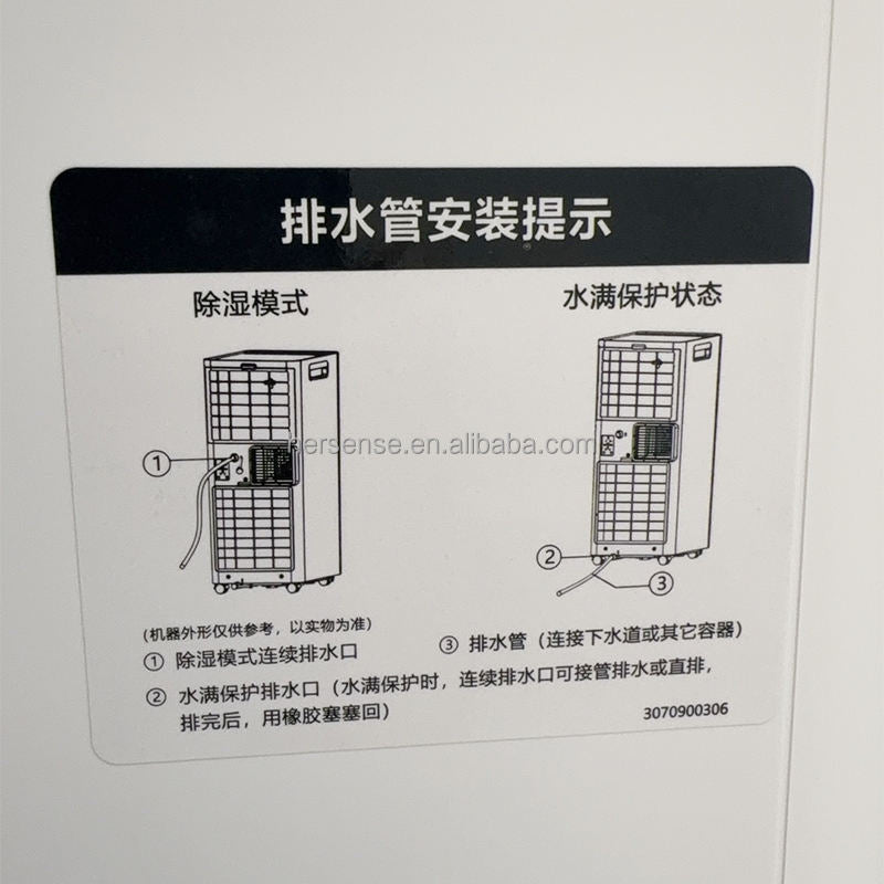 12000BTU ポータブルエアコン