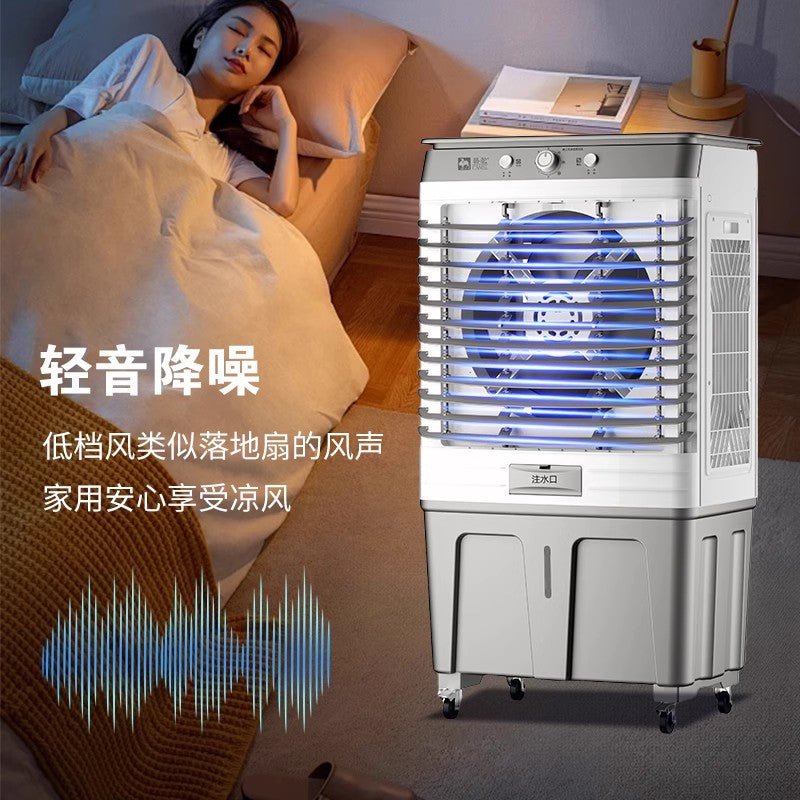 リモコン式水冷ファン