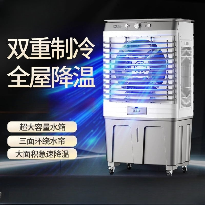リモコン式水冷ファン